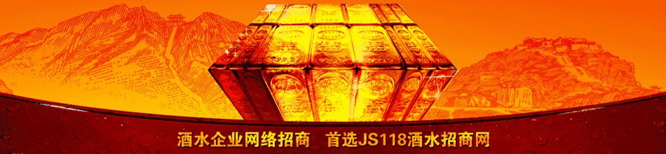济南宁夏红总代理